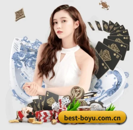 博鱼体育 APP